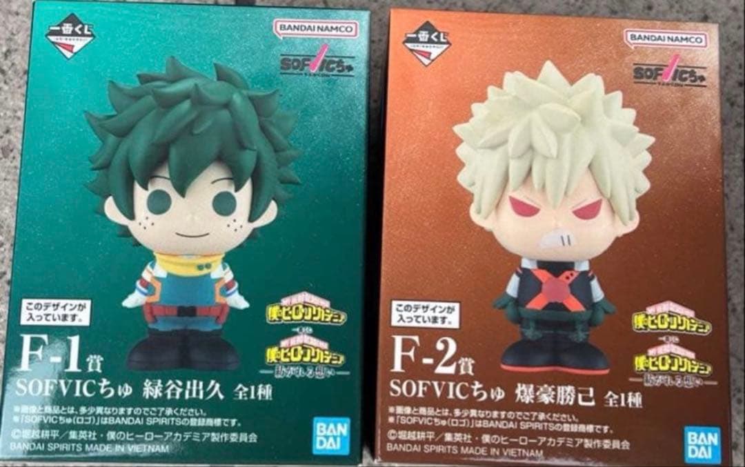 一番くじ ヒロアカ 紡がれる思い F賞 SOFVICちゅ デク 爆豪 セット