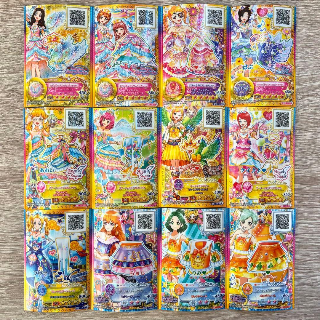 アイカツカード アイカツスターズ まとめ売り - メルカリ