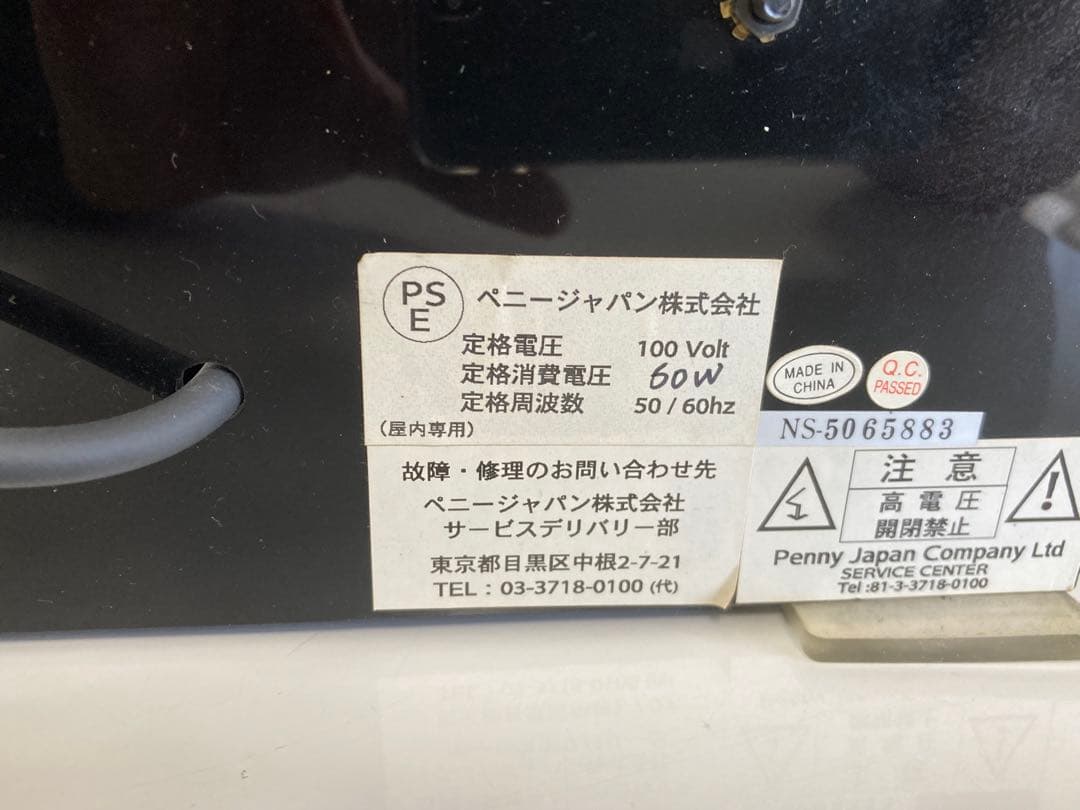 ヴィンテージ　ネオンサイン　ライト Heineken