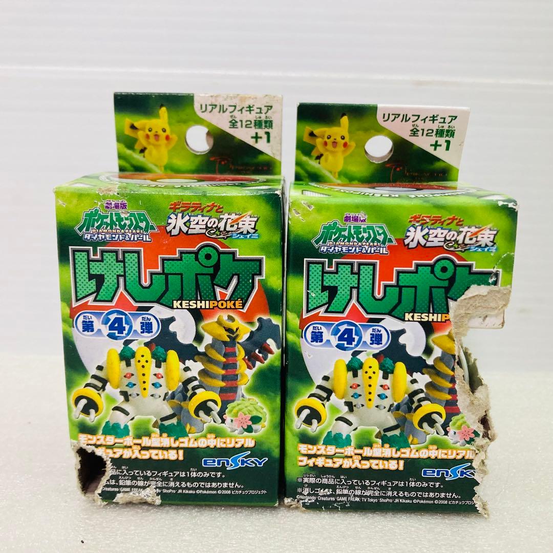 【未開封あり★６個】ポケモン　けしポケ　第４弾　リアルフィギュア　エンスカイ　D