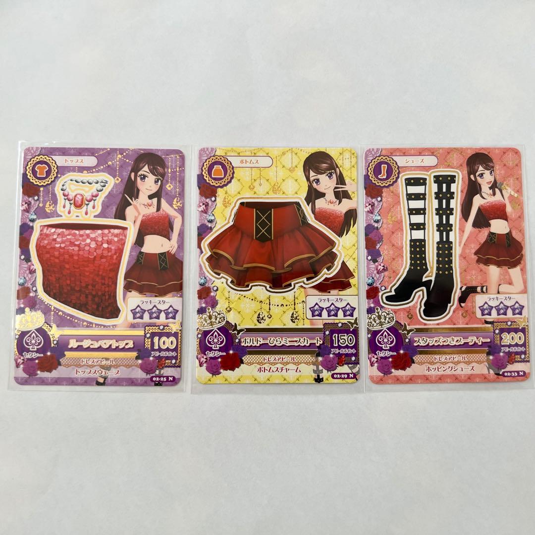 2013第2弾 紫吹蘭 セクシーコーデ アイカツカード 初期アイカツ 旧