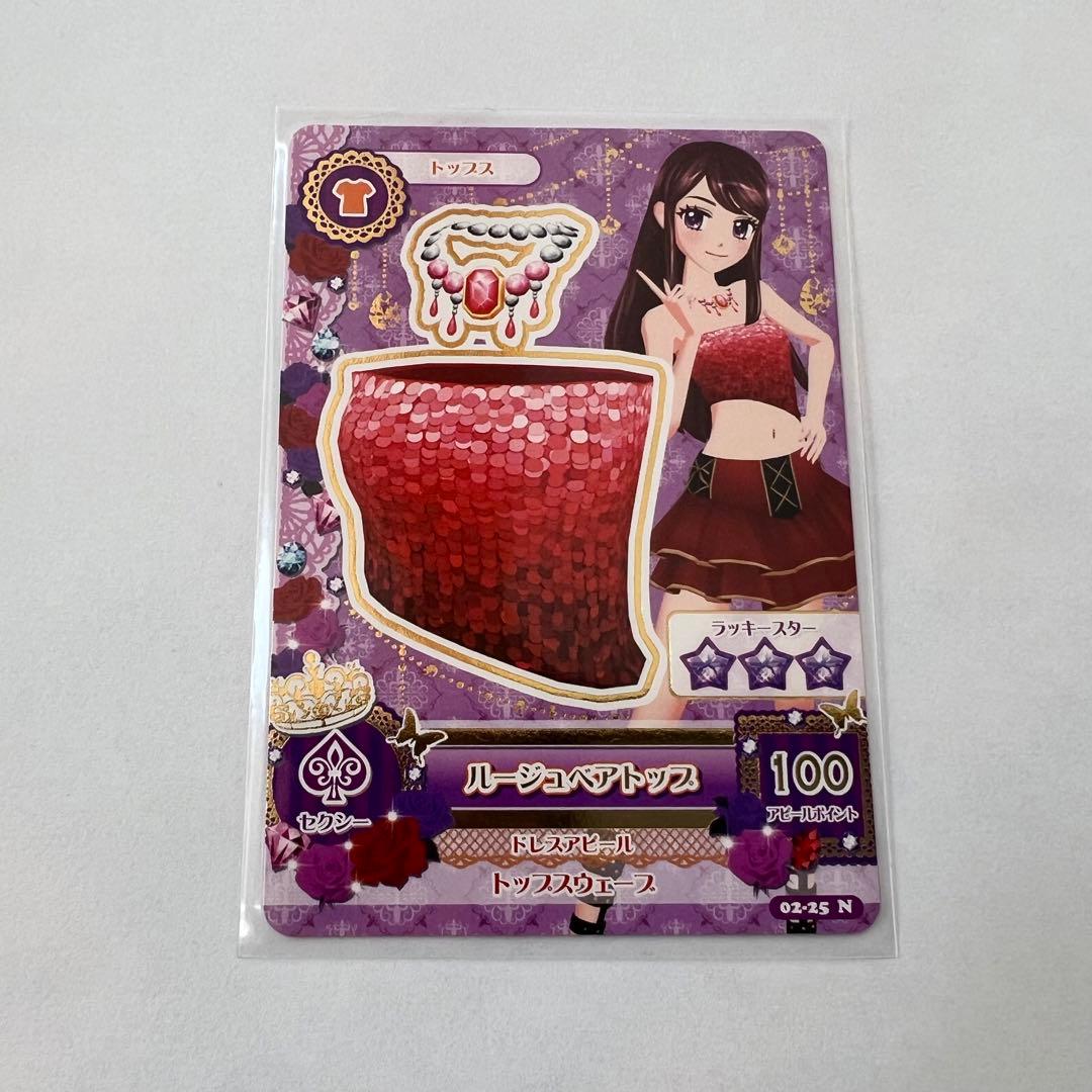 2013第2弾 紫吹蘭 セクシーコーデ アイカツカード 初期アイカツ 旧