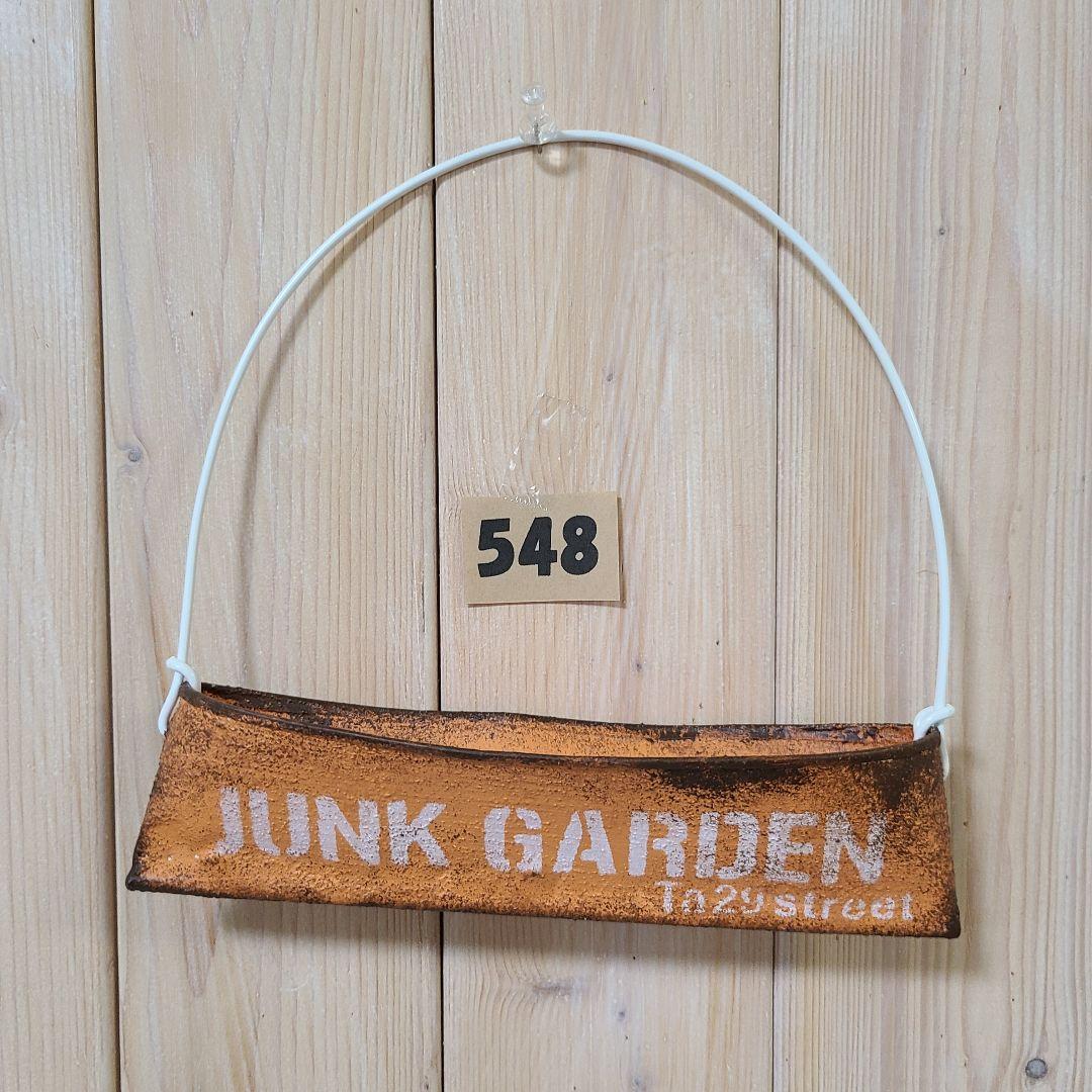 はうす様♥️♥️♥️専用です。548 KOSP①ミルク缶。細バッグリメ缶