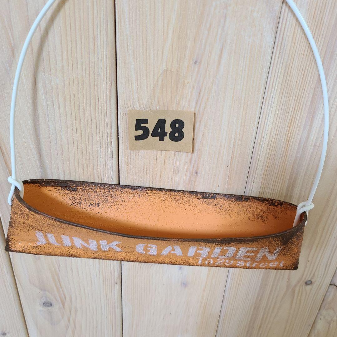 はうす様♥️♥️♥️専用です。548 KOSP①ミルク缶。細バッグリメ缶