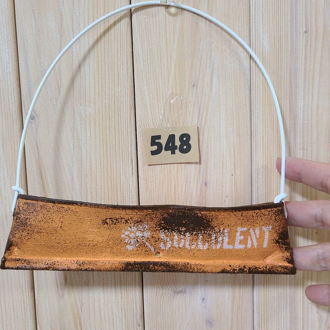 はうす様♥️♥️♥️専用です。548 KOSP①ミルク缶。細バッグリメ缶