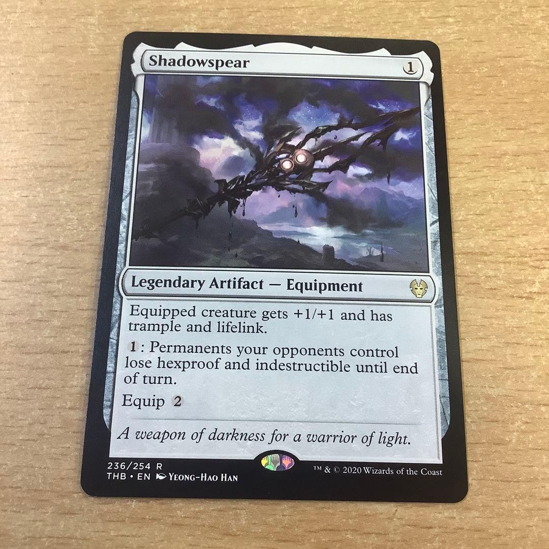 MTG 影槍 Shadowspear 英語版 - メルカリ