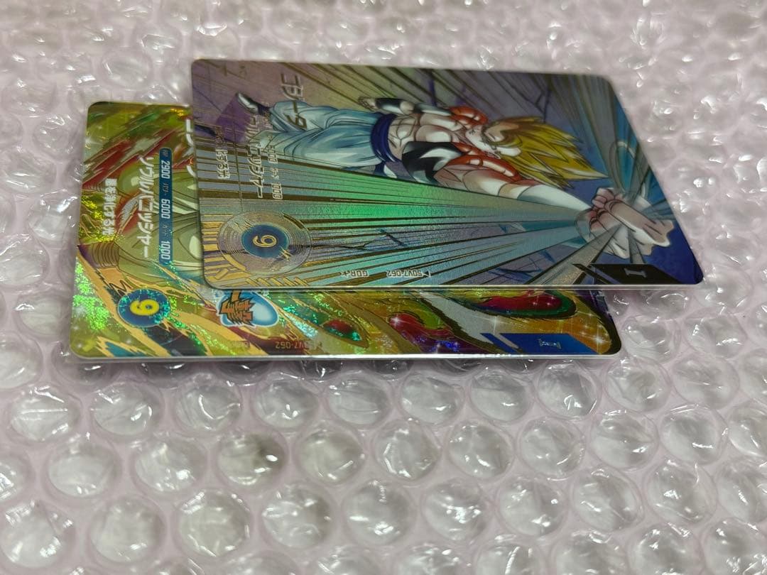 SDV7-062 ゴジータ パラレル GDR まとめ売り