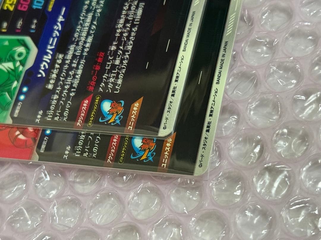 SDV7-062 ゴジータ パラレル GDR まとめ売り