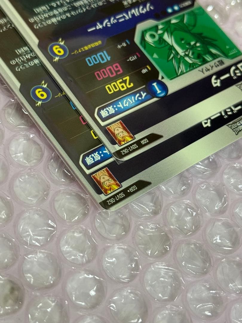 SDV7-062 ゴジータ パラレル GDR まとめ売り