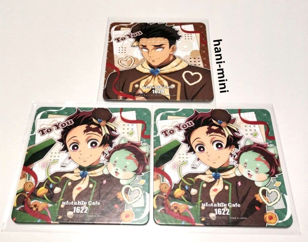 鬼滅の刃 バレンタイン ホワイトデー 2026 コースター 炭治郎 行冥