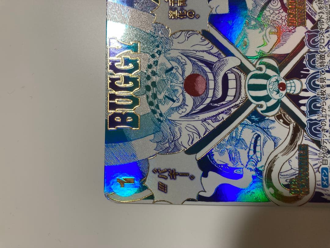 クロスギルド イベント SP OP09-057 パラレル - メルカリ