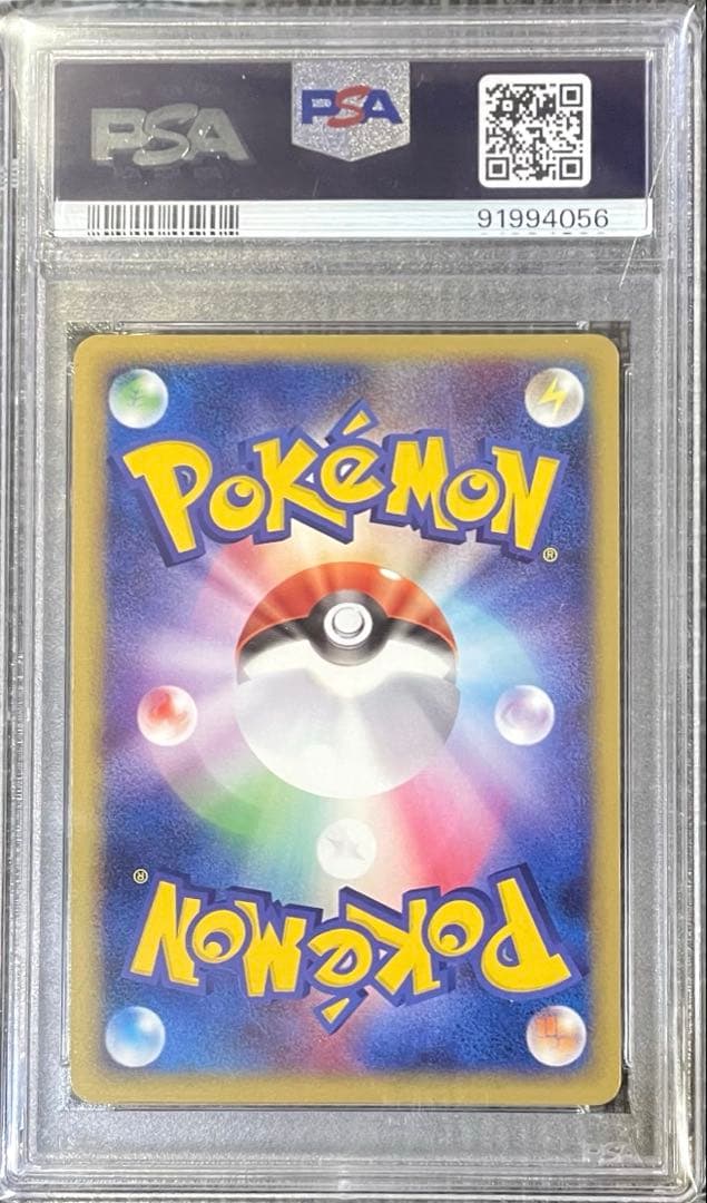 ポケモンカード R団のカビゴンex 1ED 062/084 【PSA8】 - メルカリ