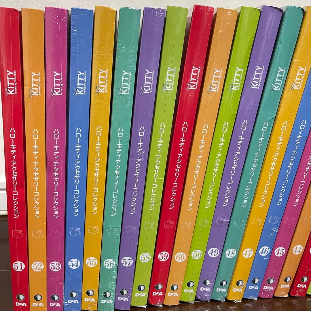 激レア✨ハローキティー アクセサリーコレクション 全70巻セット 未開封品