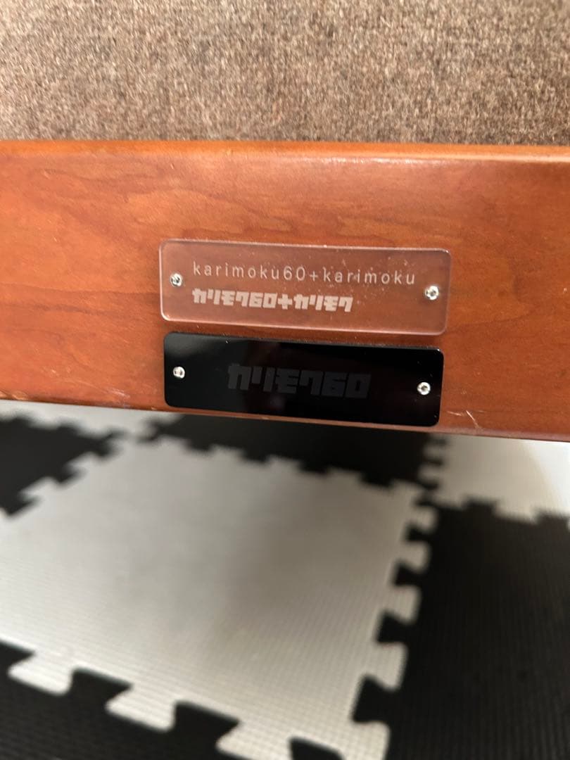 カリモク60＋カリモク　Kチェア 2シーター ソファ　ベージュ　2人掛け