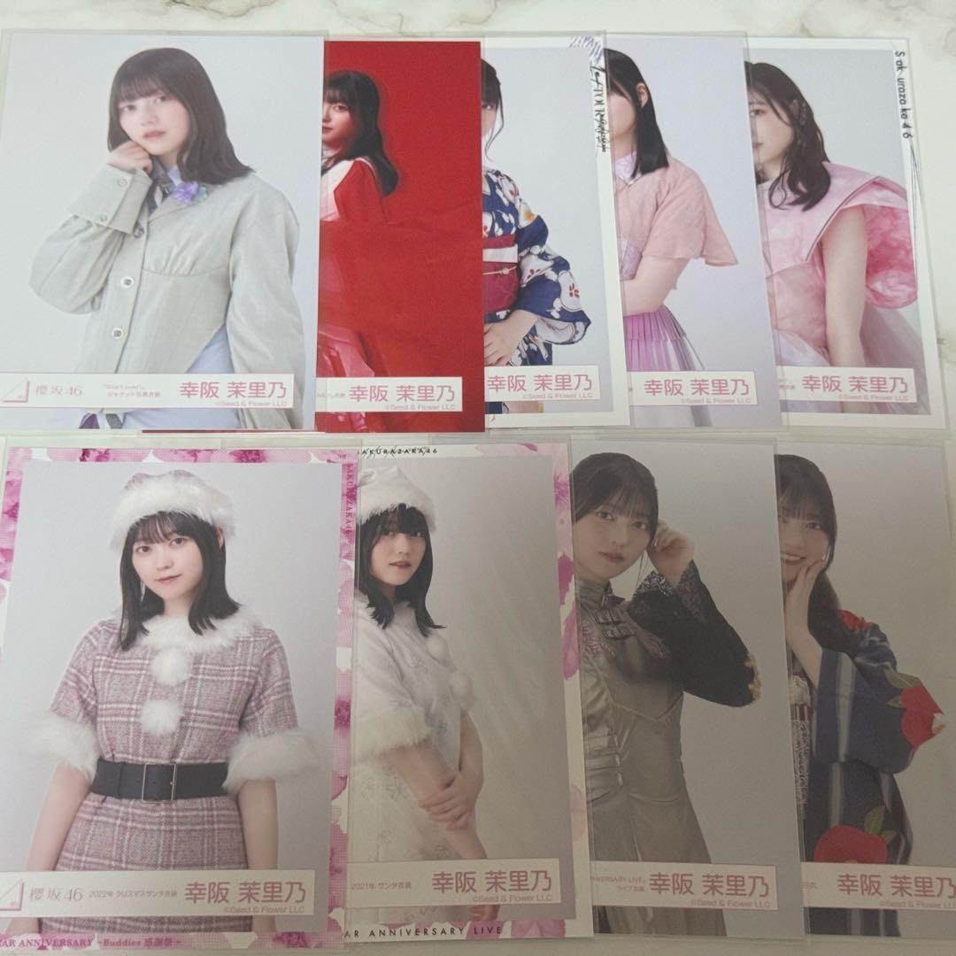 幸阪茉里乃 櫻坂 生写真 まとめ売り - メルカリ