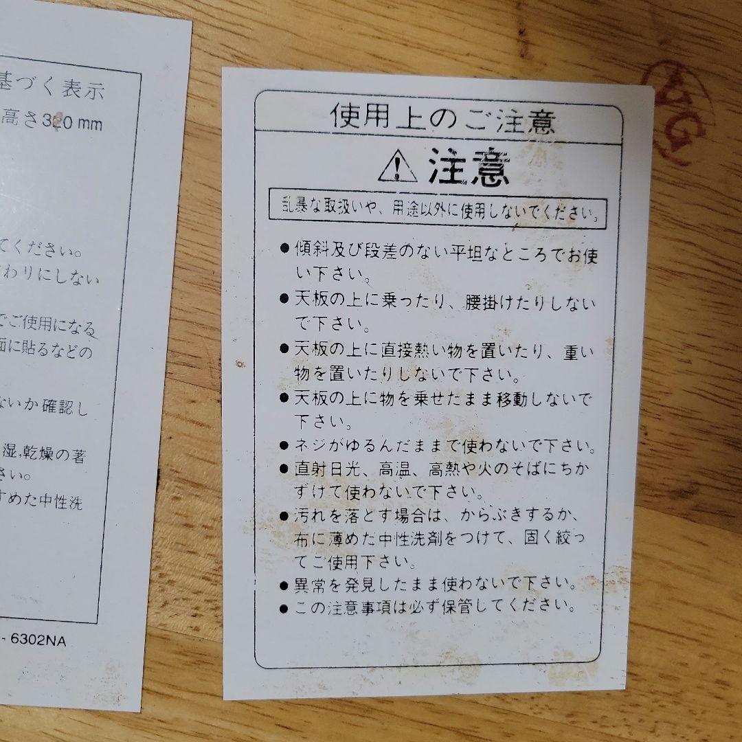 折りたたみテーブル　アンティーク　インテリア　コーヒーテーブル　ラウンドテーブル