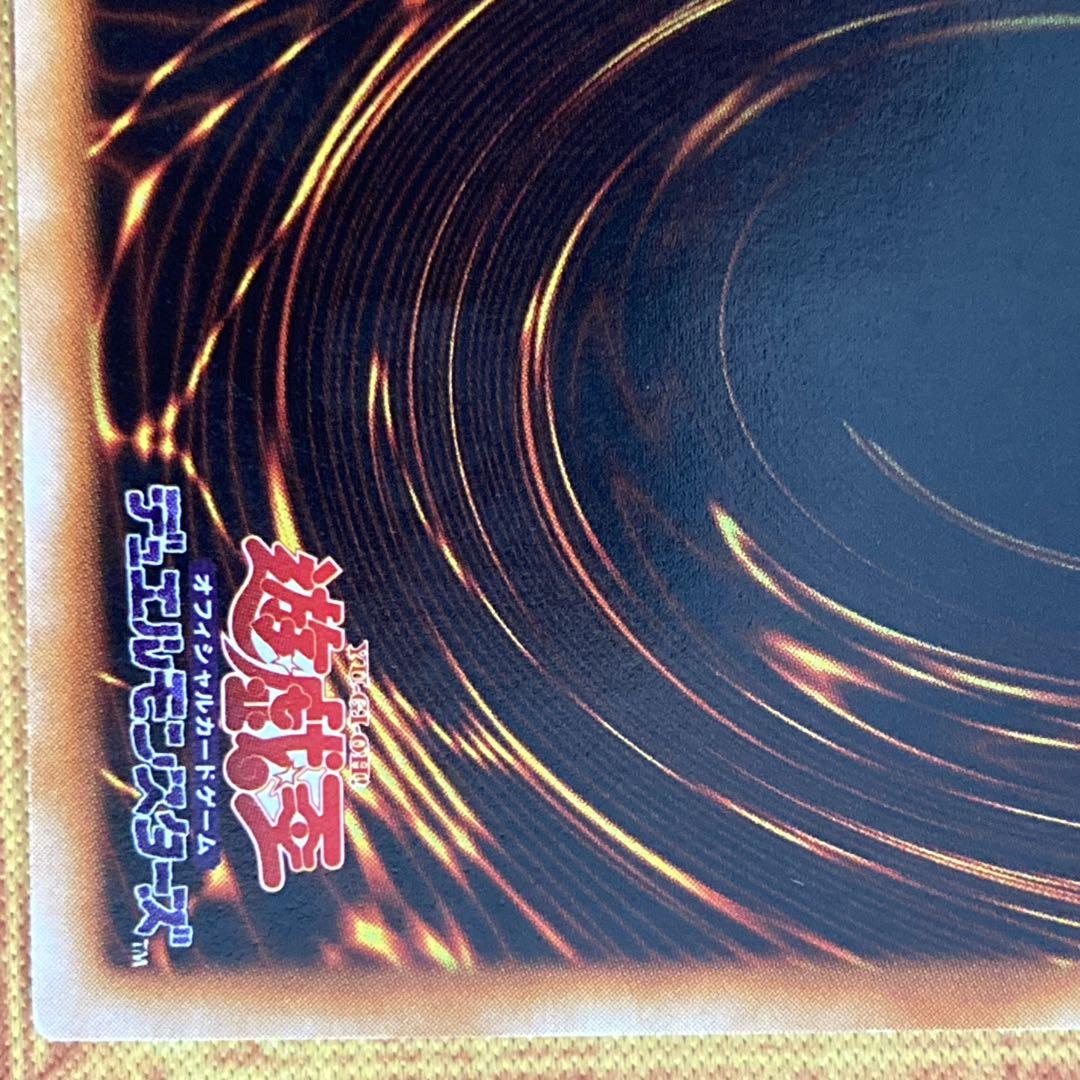 300円〜】 美品〜極美品級 ブラックマジシャン 1999年初期 Vol.1