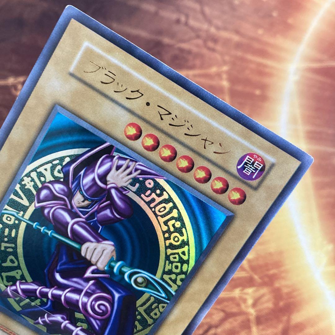 300円〜】 美品〜極美品級 ブラックマジシャン 1999年初期 Vol.1