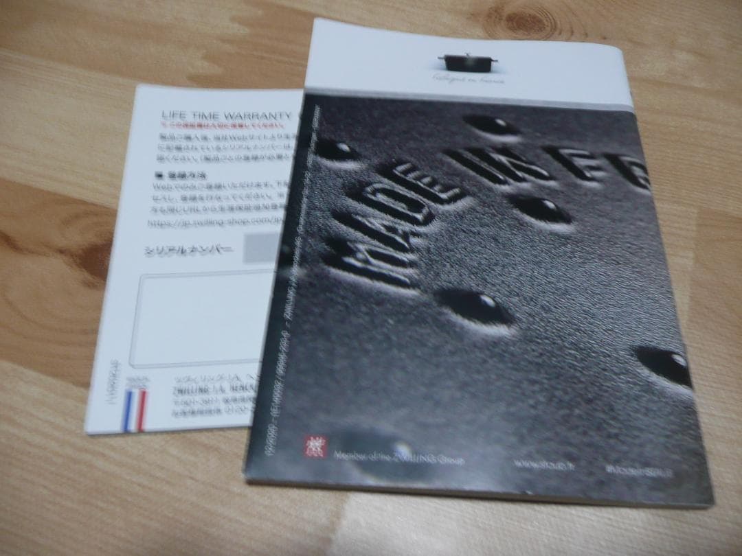 新品　Staubストウブ　Staub　ホワイト　ココットラウンド　20㎝