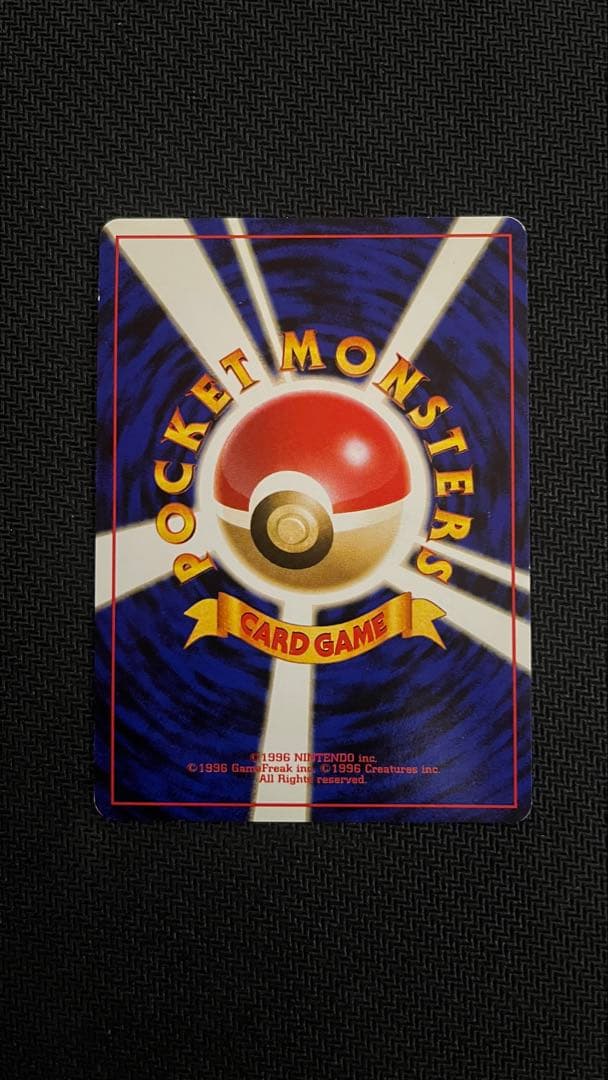 ポケカ　旧裏　オムスター　うずまきホロ