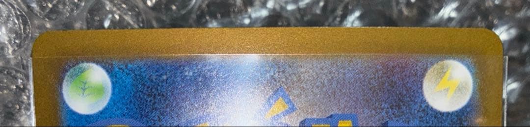 《送料込み/匿名配送》ゼクロムex 169/086 SAR