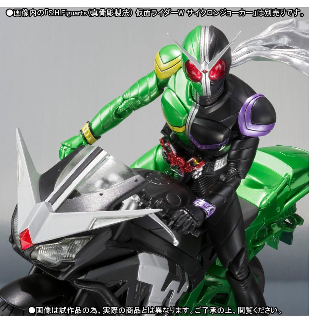 【完全未開封品】S.H.Figuarts 仮面ライダーW HARDBOILER