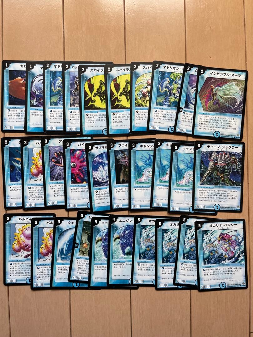 デュエル・マスターズ デュエマ まとめ売り - メルカリ