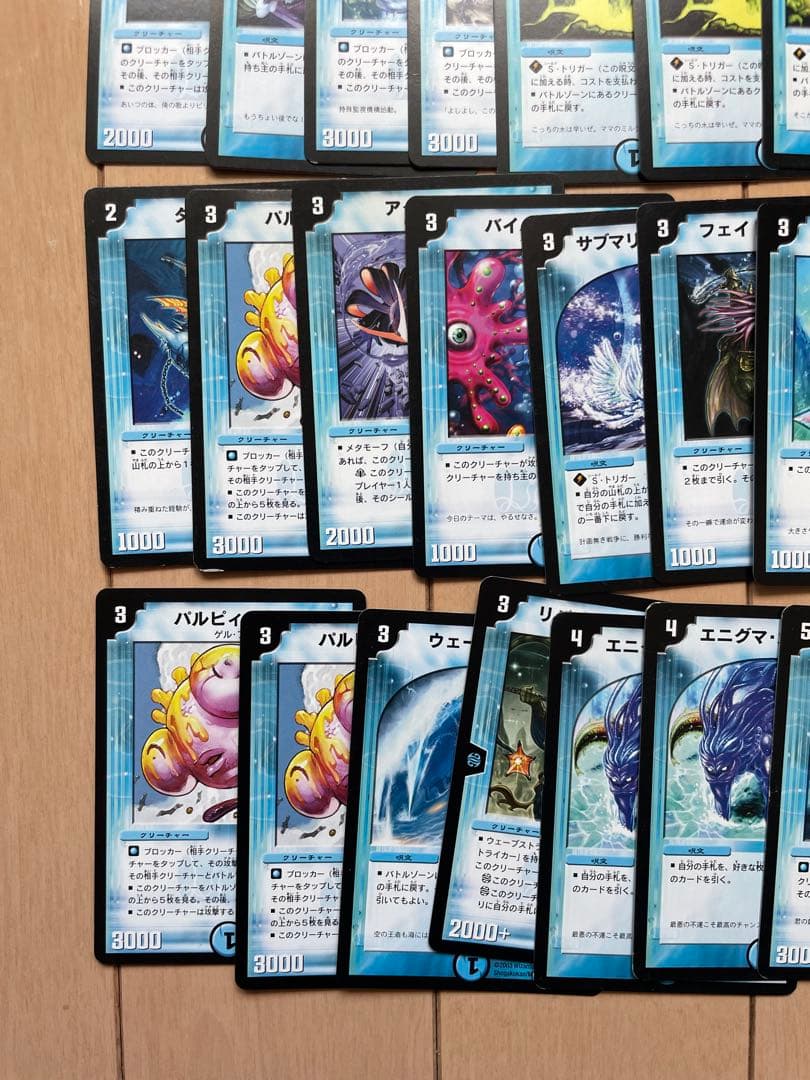 デュエル・マスターズ デュエマ まとめ売り - メルカリ