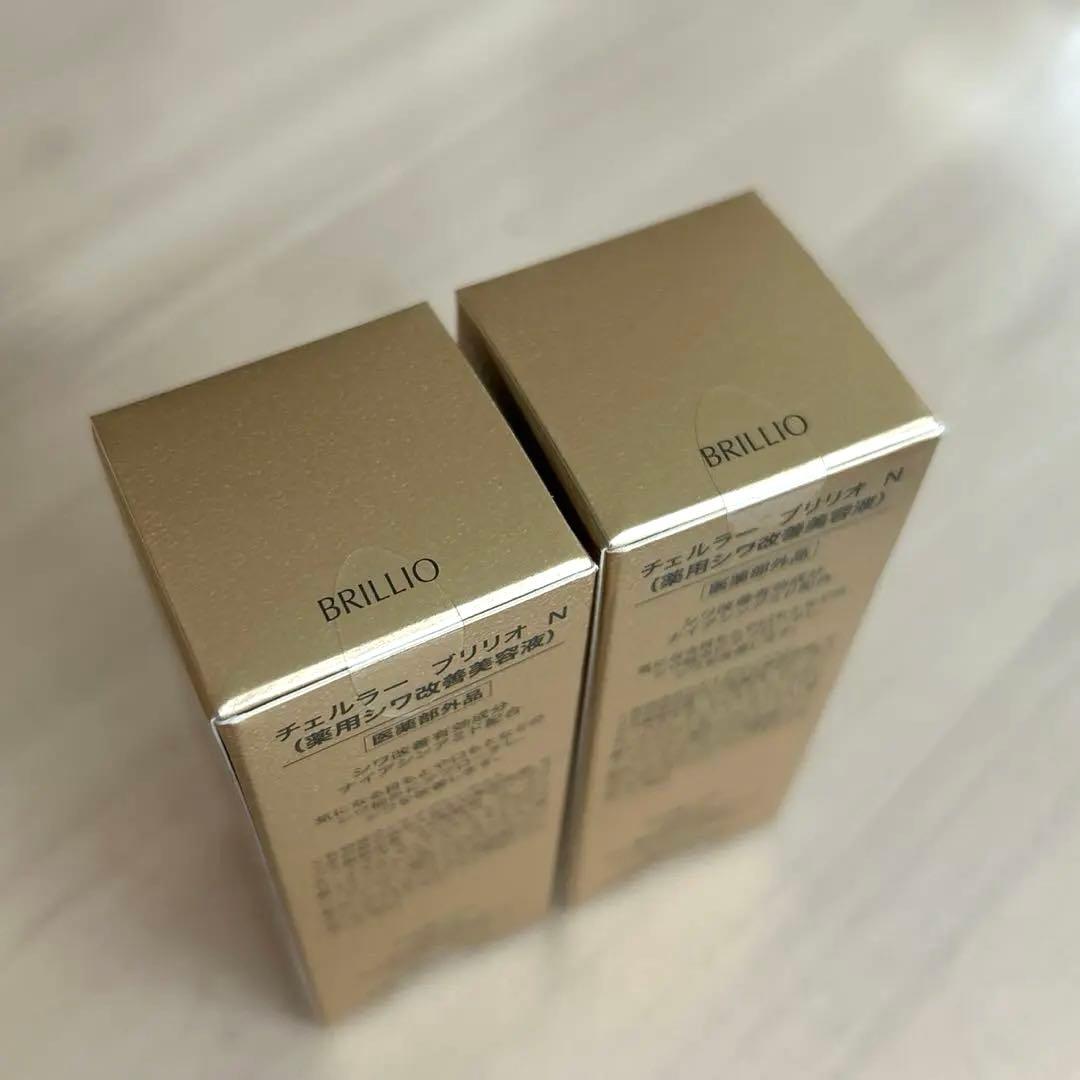 CELLULA BRILLIO N チェルラーブリリオ 薬用シワ改善美容液 ２本