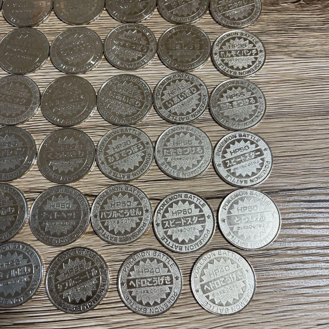 レトロ ポケモン メダル コイン ジュース おまけ バトル 53枚