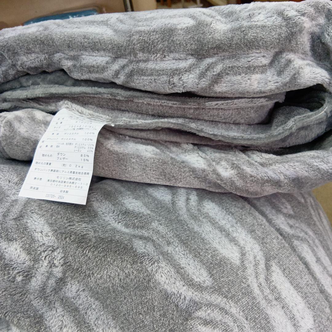 メタルウォーム掛けふとん 150x210cm　ダウン85%0.2kg入り