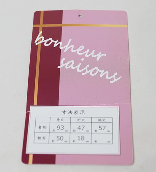 七五三 三歳 女児 被布コート 着物 長襦袢 3点セット 黒色×アイボリー 祝着