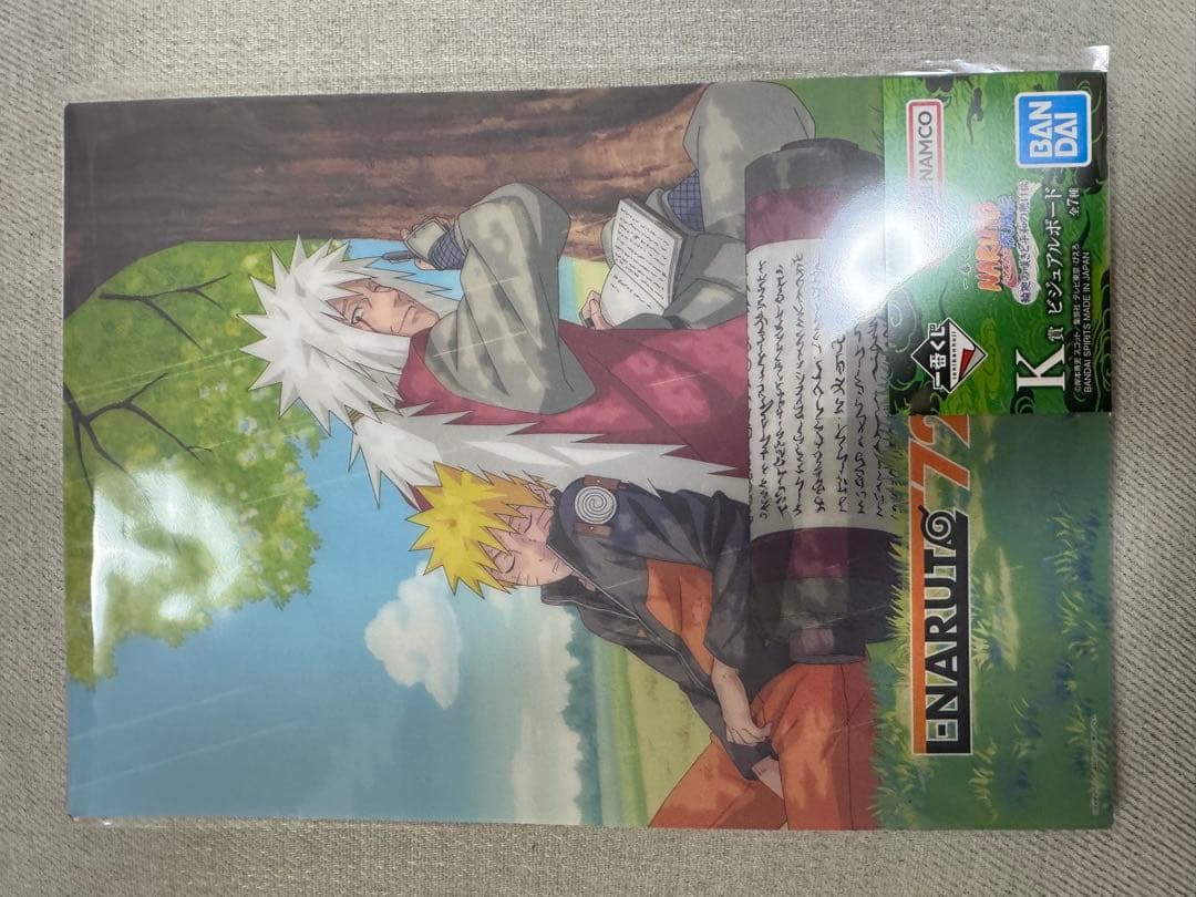 [24時間以内に発送] ナルト　一番くじ　A賞　下位賞　セット