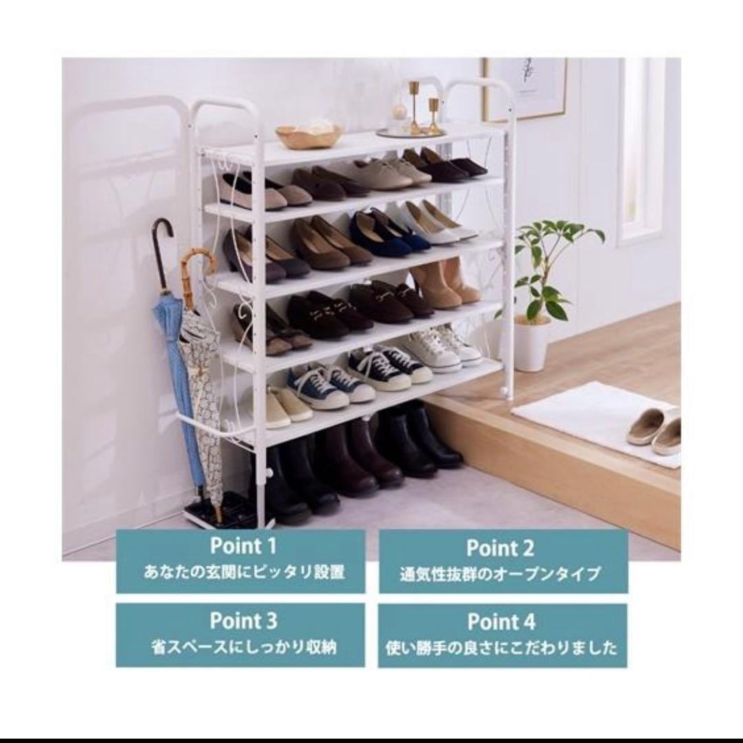 シューズ　ラック 調整可能 幅70.5〜106.5cm 伸縮 カーテンバー付き