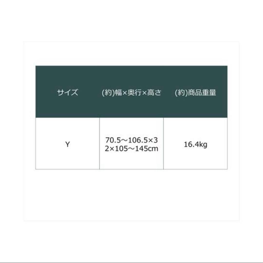 シューズ　ラック 調整可能 幅70.5〜106.5cm 伸縮 カーテンバー付き