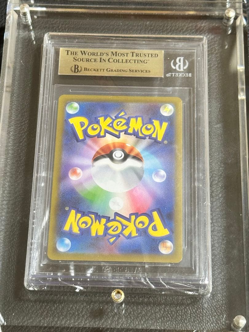 BGS9.5】メガリザードンex sar - メルカリ