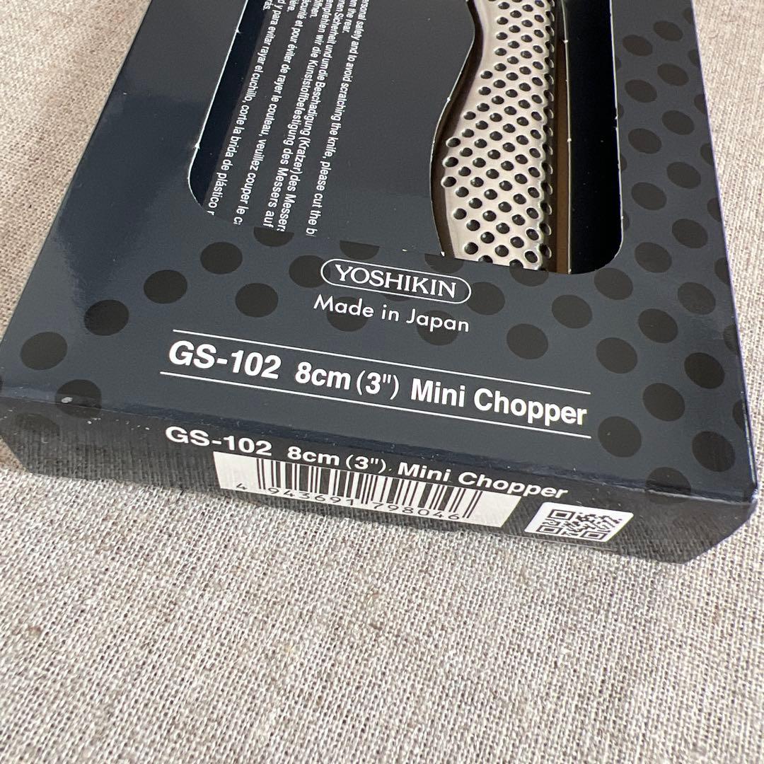 グローバル GS-102 ミニチョッパー 8cm 海外仕様品
