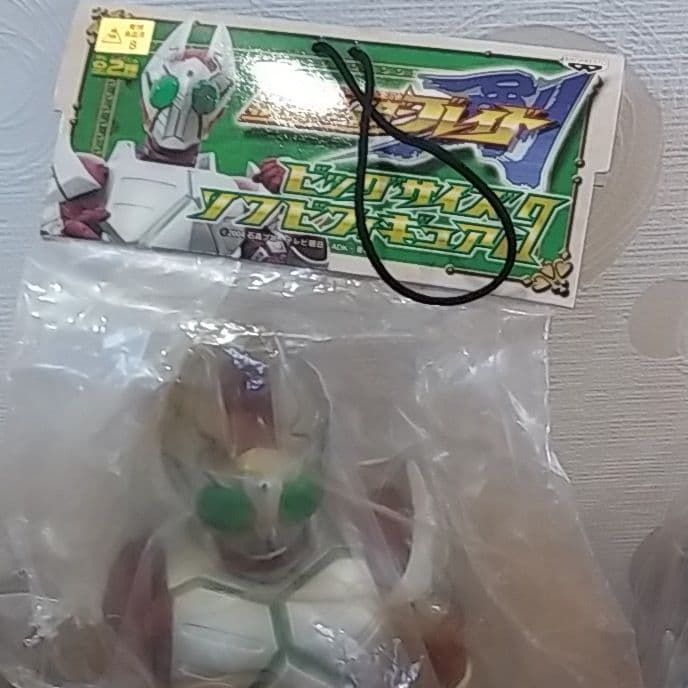 非売品！仮面ライダーブレイド ビックサイズソフビフィギュア4体 フル