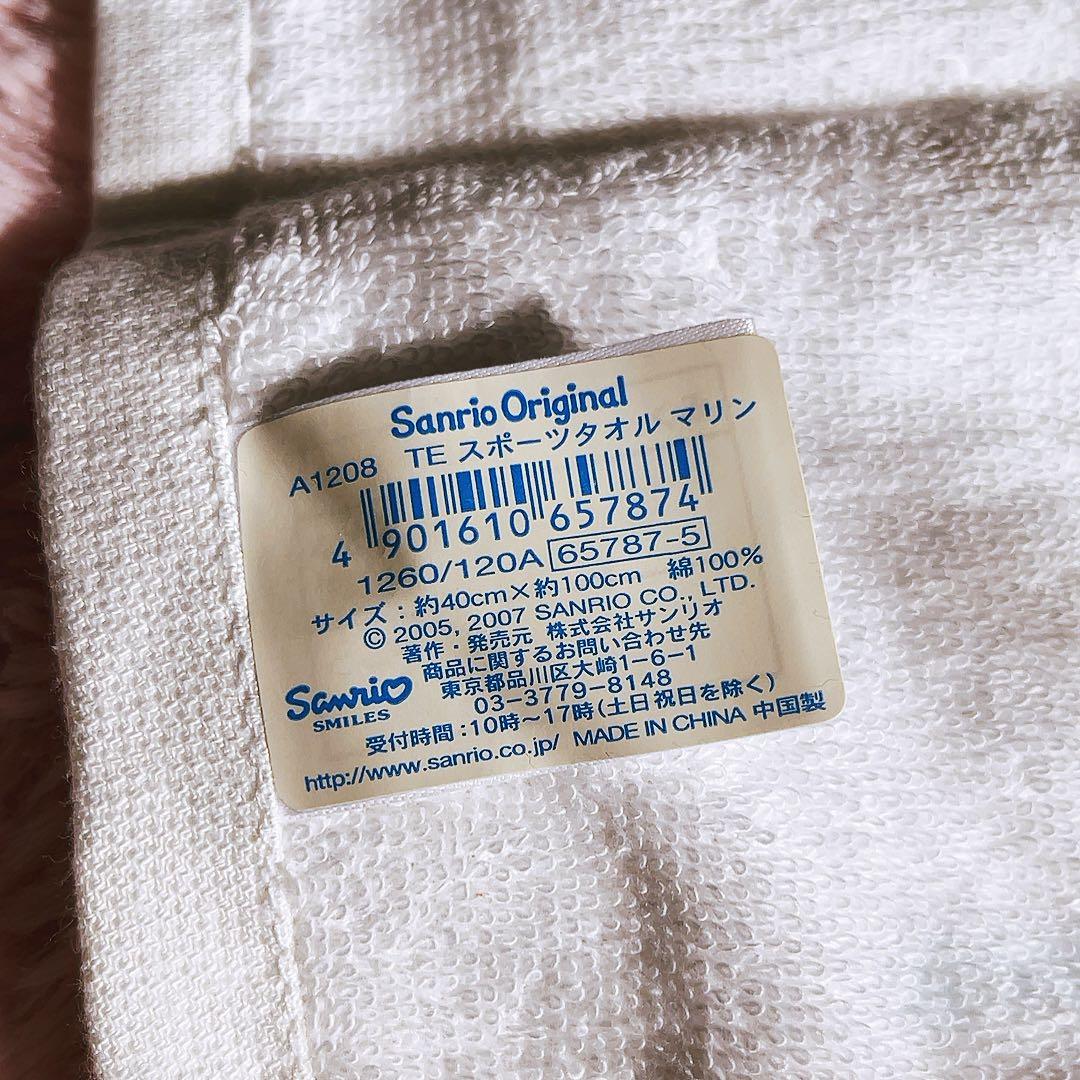 SANRIO CHARACTERS×HAYATE スポーツタオル | HAYATEオンライン 希少