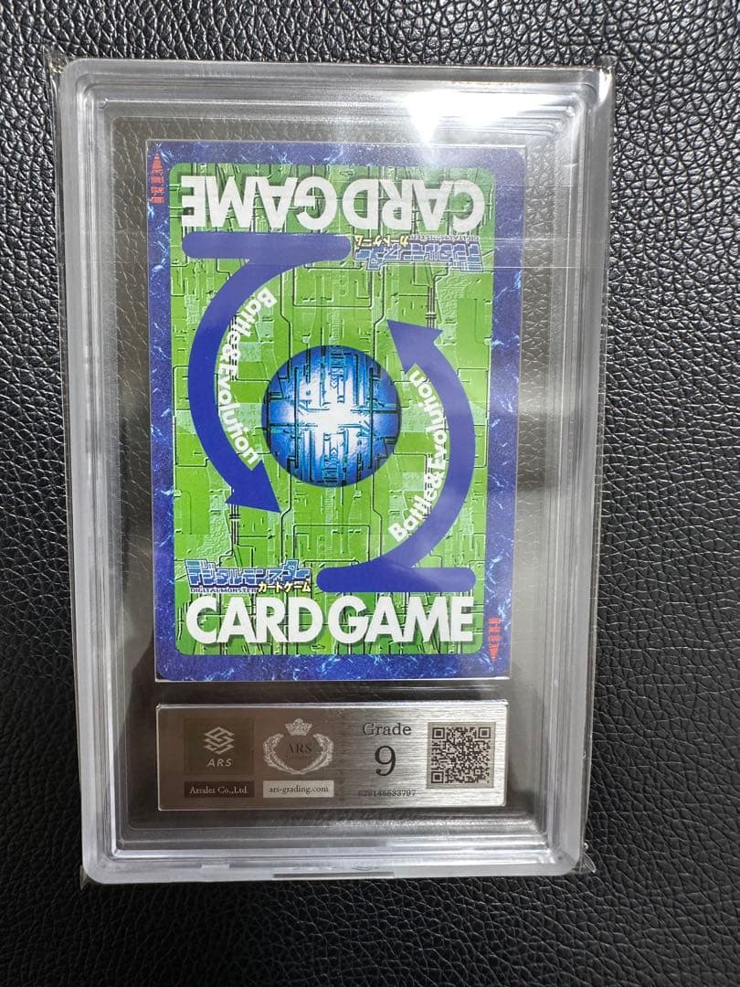ピエモン　旧デジモンカード　ARS9 PSA