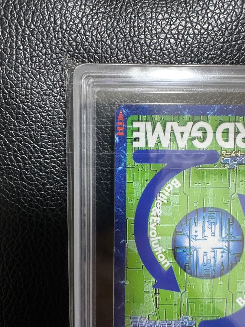 ピエモン　旧デジモンカード　ARS9 PSA