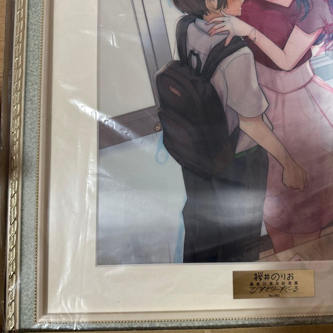 超絶希少　僕の心のヤバいやつ　桜井のりお展　複製原画レンチキュラー、その他