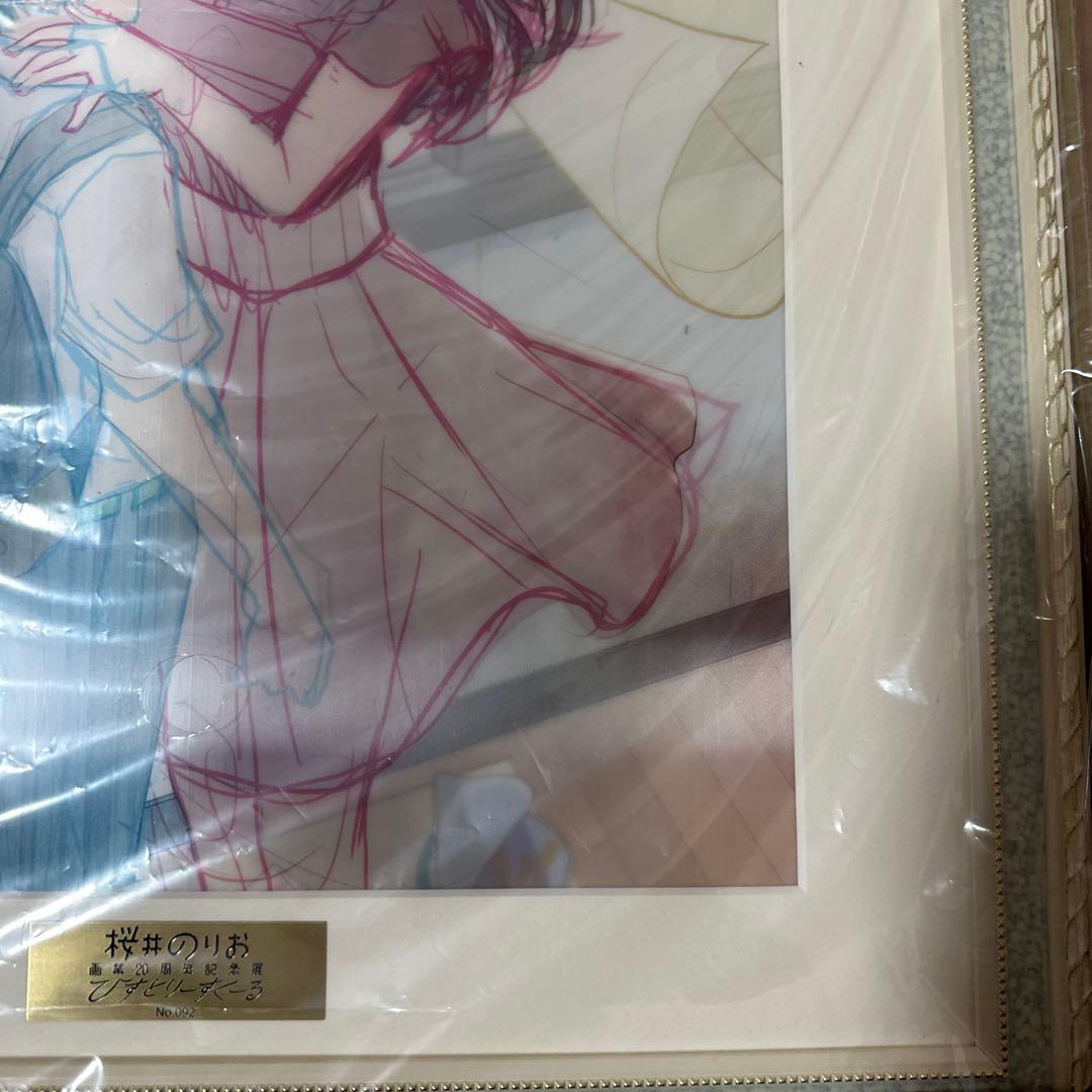 超絶希少　僕の心のヤバいやつ　桜井のりお展　複製原画レンチキュラー、その他