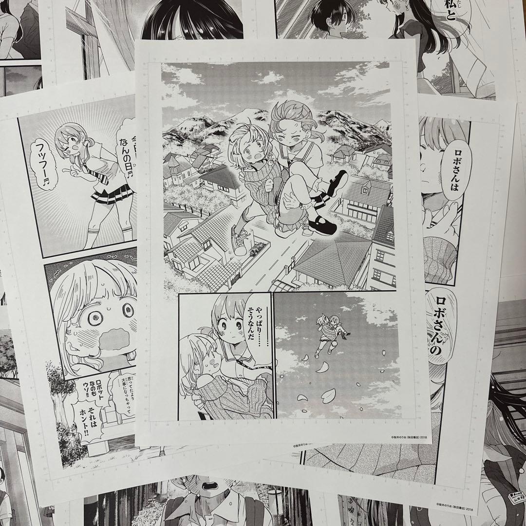 超絶希少　僕の心のヤバいやつ　桜井のりお展　複製原画レンチキュラー、その他