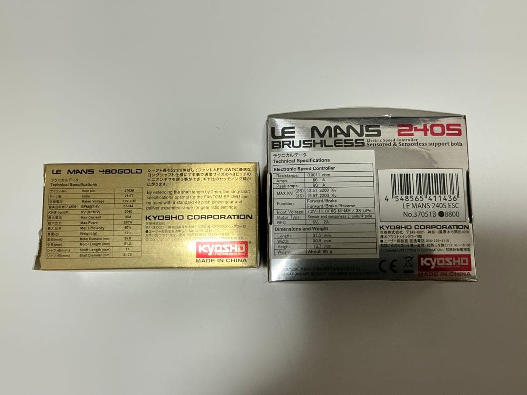 ホビーラジコン KYOSHO LE MANS 480GOLD 21.5T LE MANS240S