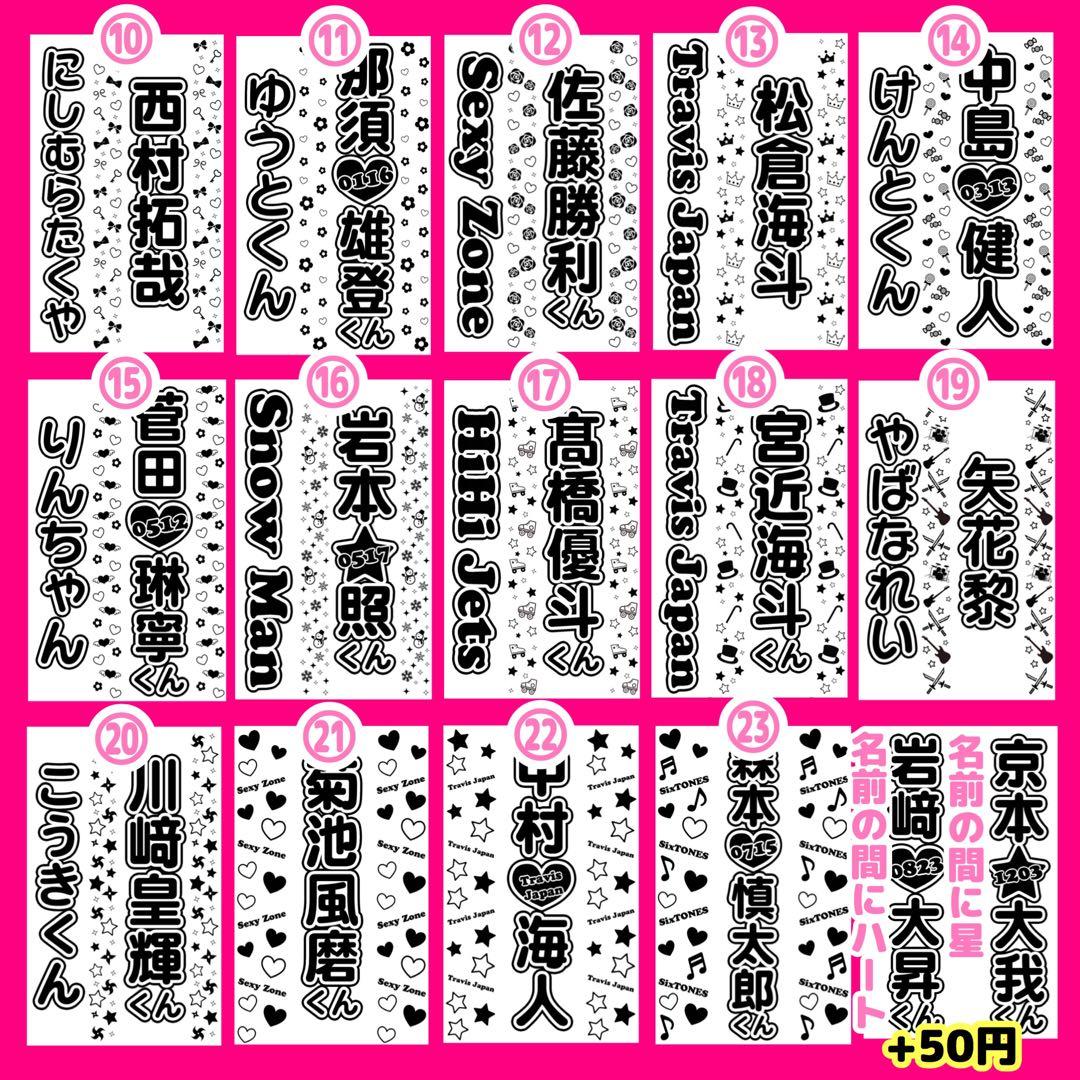 ♡キンブレシートオーダーページ♡ - メルカリ