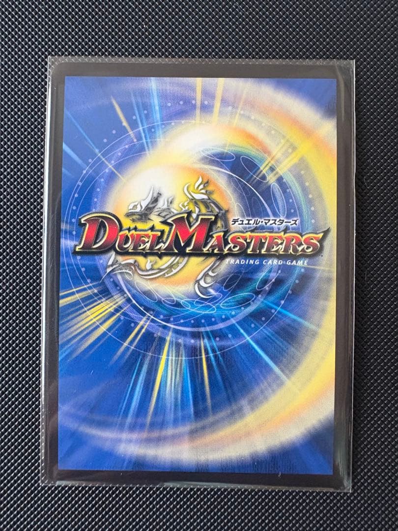 ドリームボルメテウスホワイトドラゴン 秘 シク シークレット