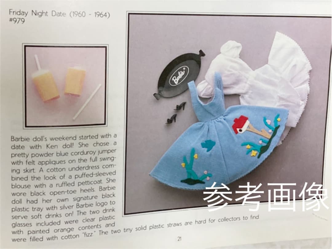 バービー [ビンテージ 1963] Friday Night Date #979 - メルカリ