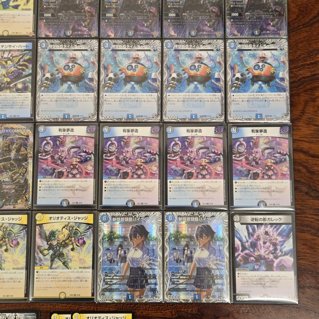 ドロマーコンプレックス デッキ スリーブ付き 24時間以内発送 ドロマー