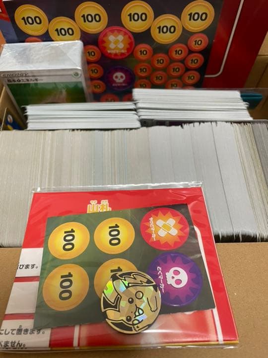 ポケカ まとめ売り